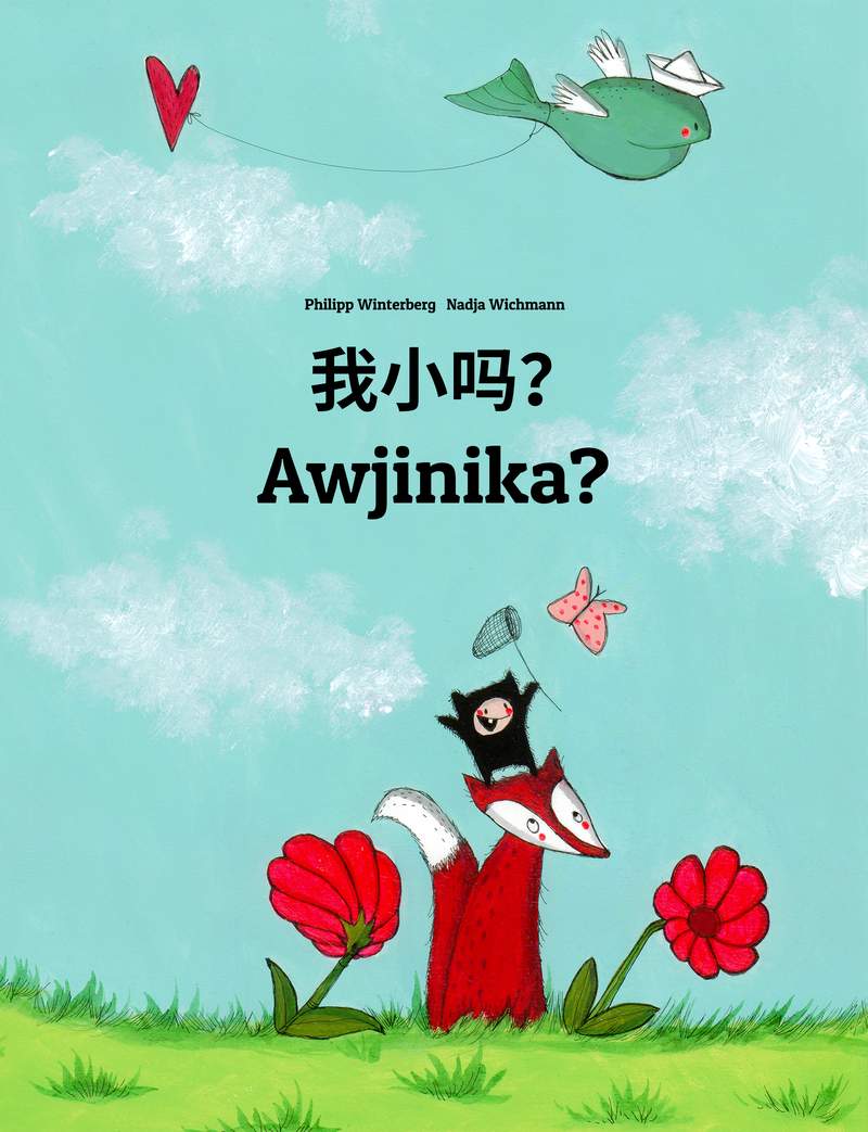 Awjinika?