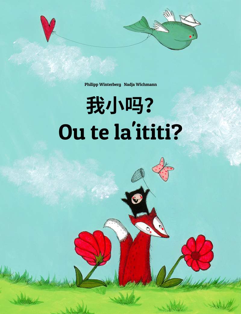 Ou te la‘ititi?